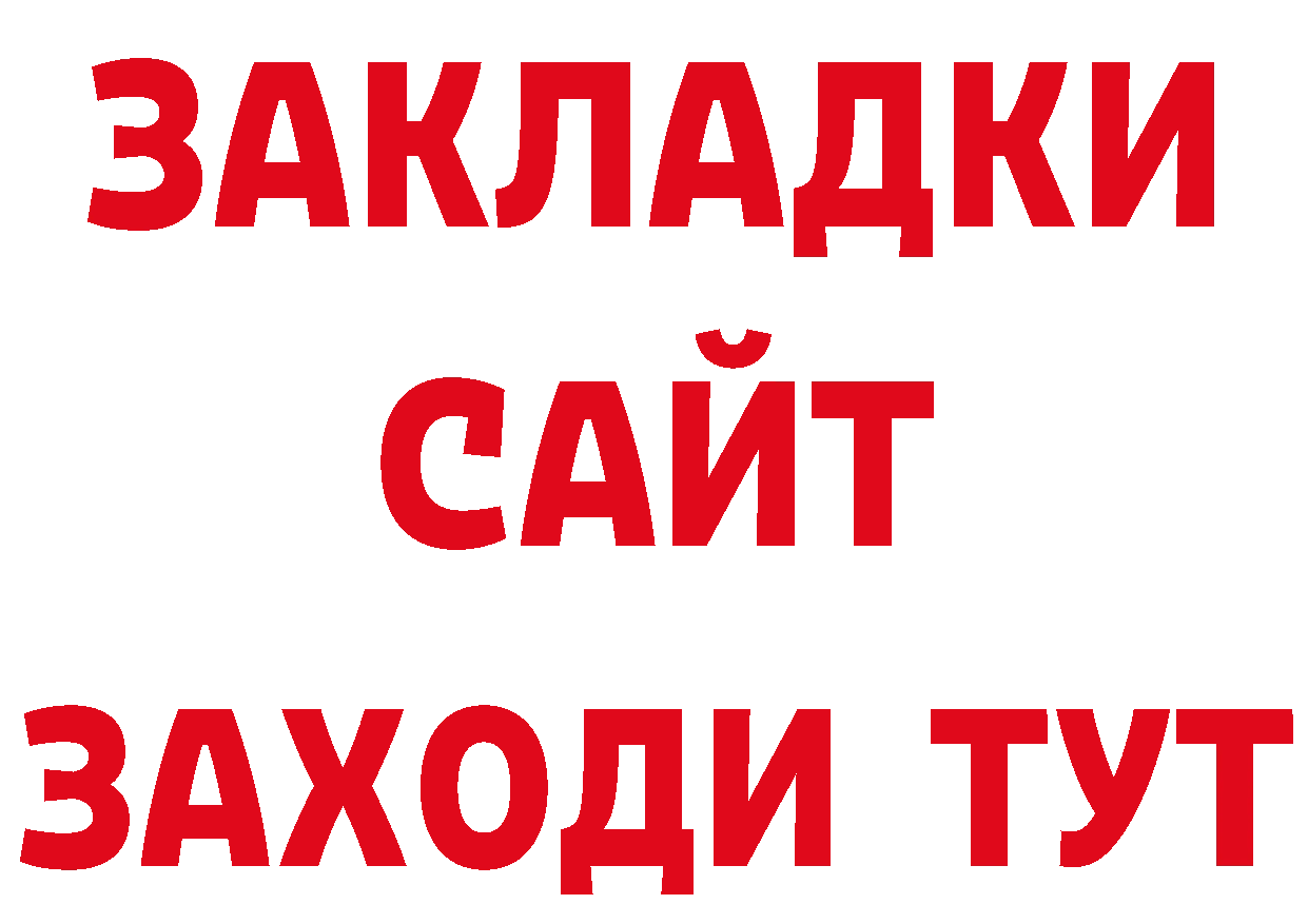 Где купить закладки? маркетплейс клад Петропавловск-Камчатский